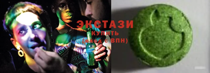 Ecstasy 280 MDMA  Верхний Уфалей 